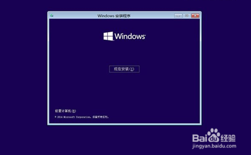 win10技巧:使用win10轻松自动恢复系统