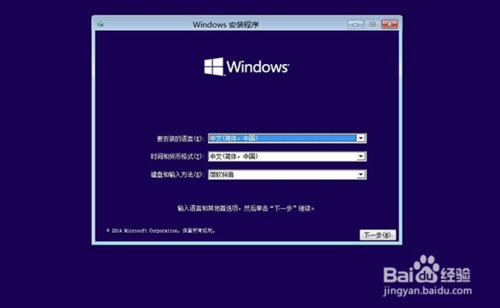 win10技巧:使用win10轻松自动恢复系统
