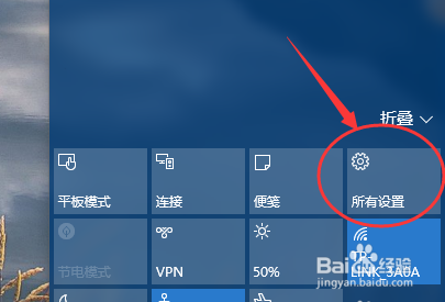 win10怎样还原到win7系统?