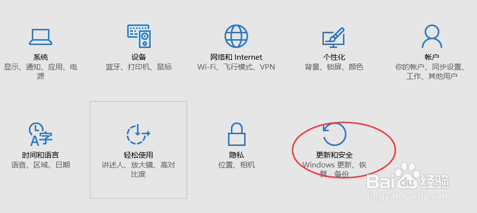 win10怎样还原到win7系统?