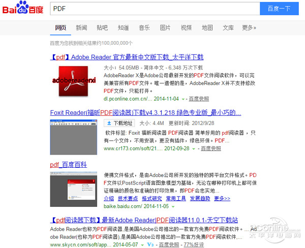 PDF文件怎么打开?PDF文件打开方式汇总